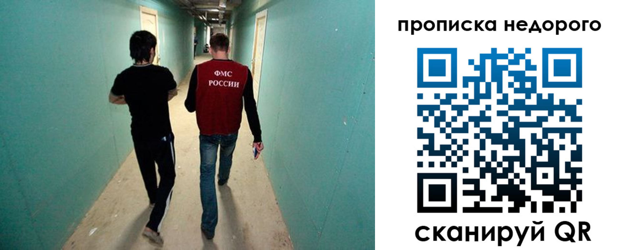 прописка поиск в Касли