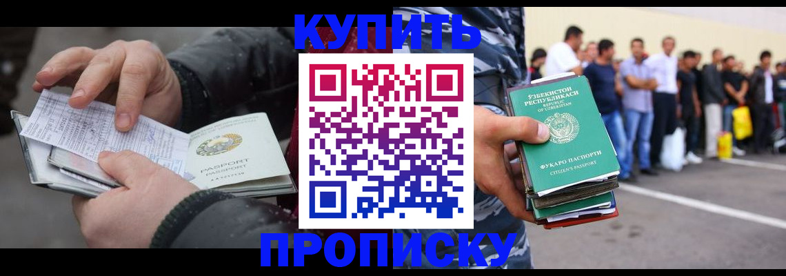 временная регистрация адрес в Касли